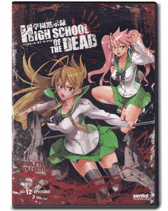 High School of the Dead (H.O.T.D)